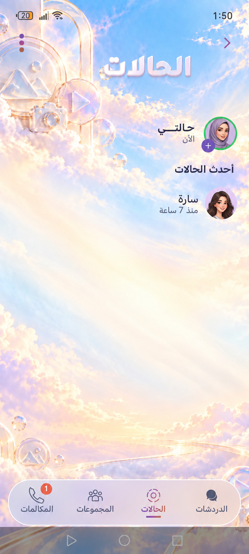 الحالات — بيانات توضيحية